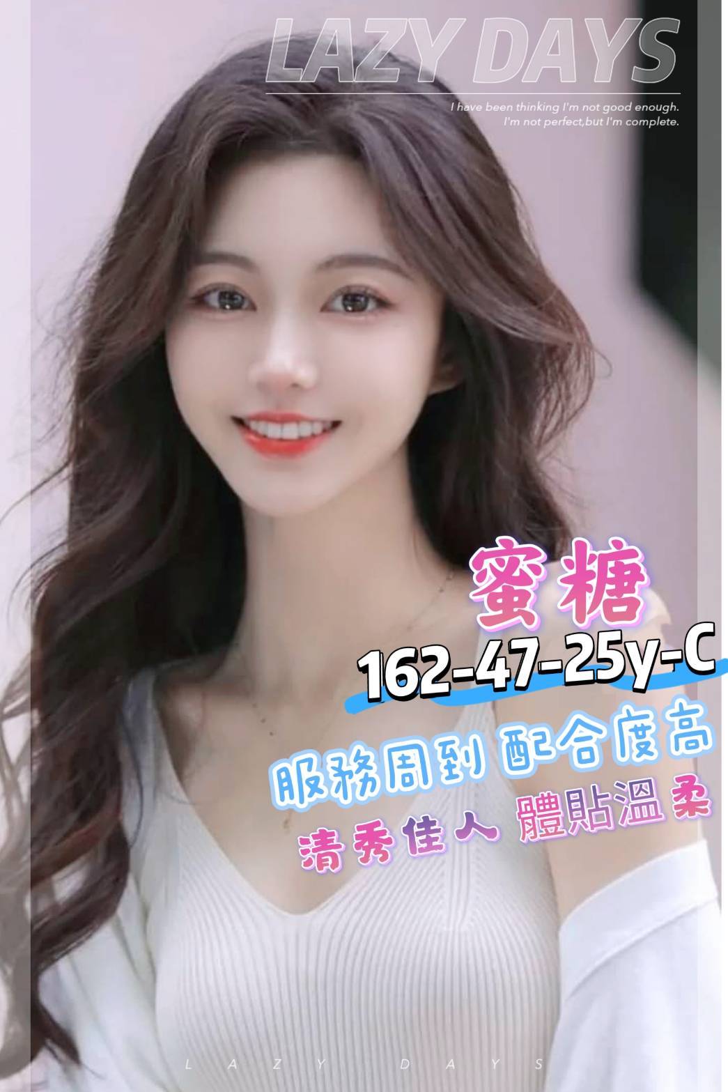 新北外送茶 千千 魚妹 33/36D 台妹